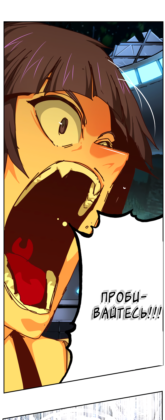 Read The God of High School RU Manga Online