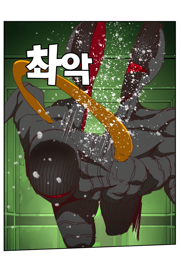 Read The God of High School RU Manga Online