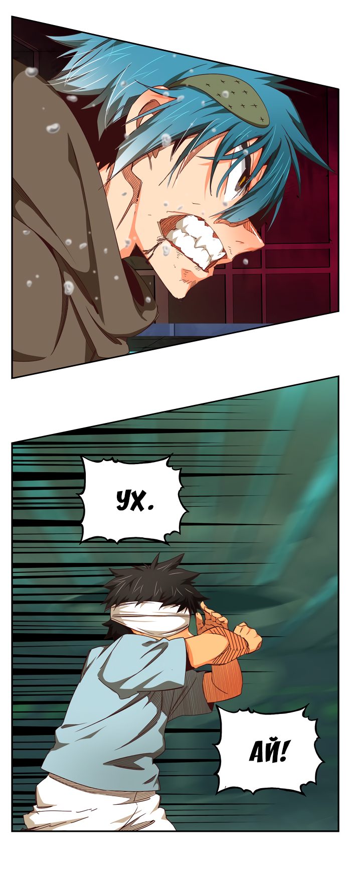 Read The God of High School RU Manga Online