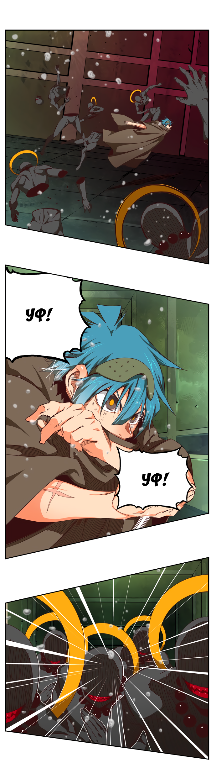 Read The God of High School RU Manga Online