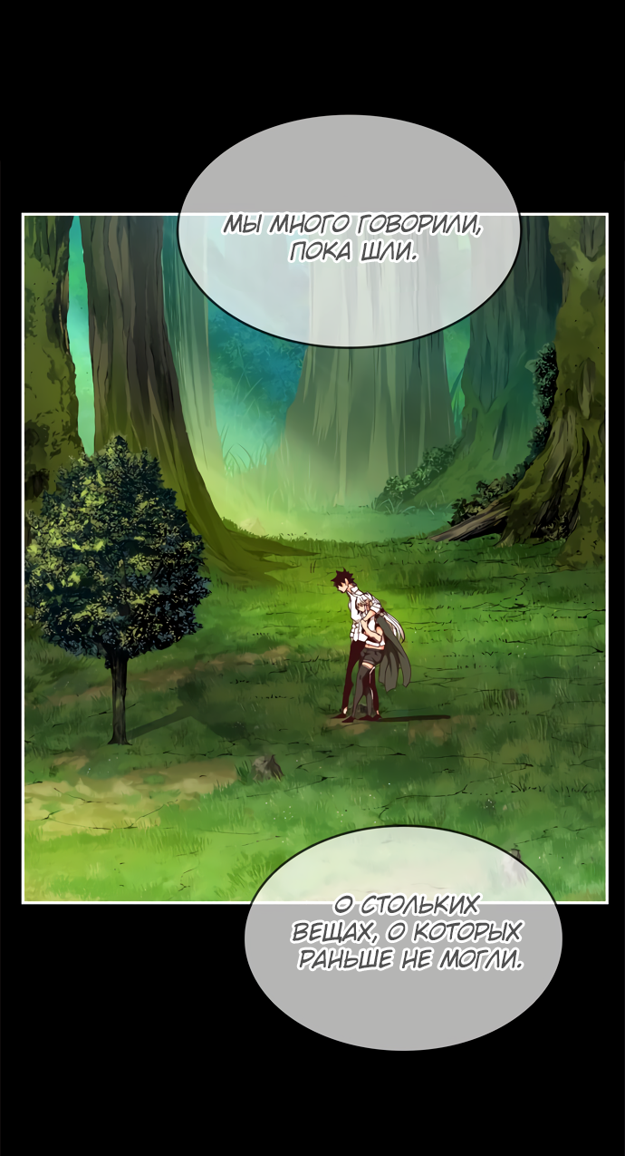 Read The God of High School RU Manga Online