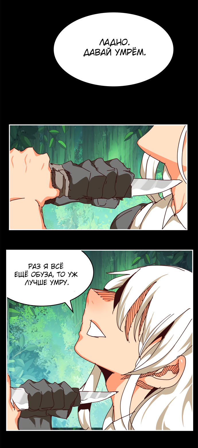 Read The God of High School RU Manga Online