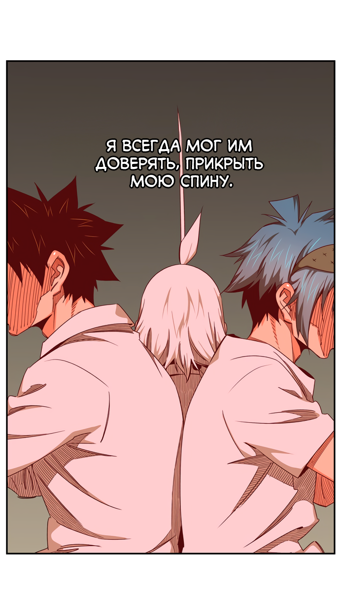 Read The God of High School RU Manga Online