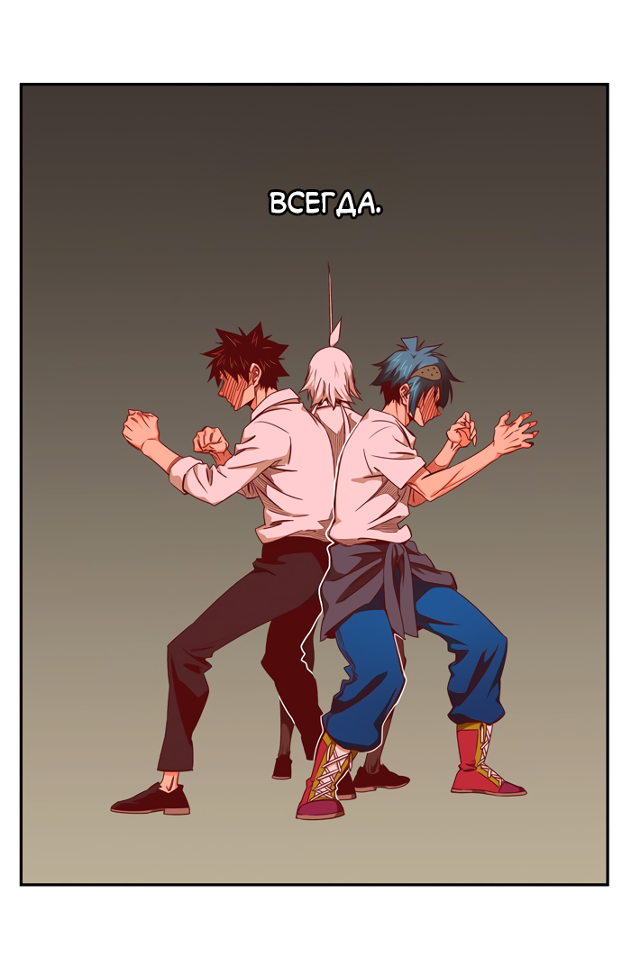 Read The God of High School RU Manga Online