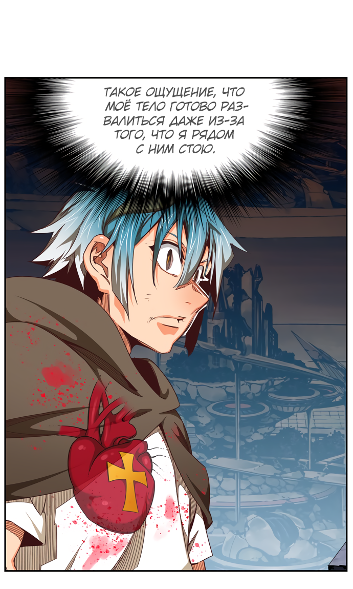 Read The God of High School RU Manga Online