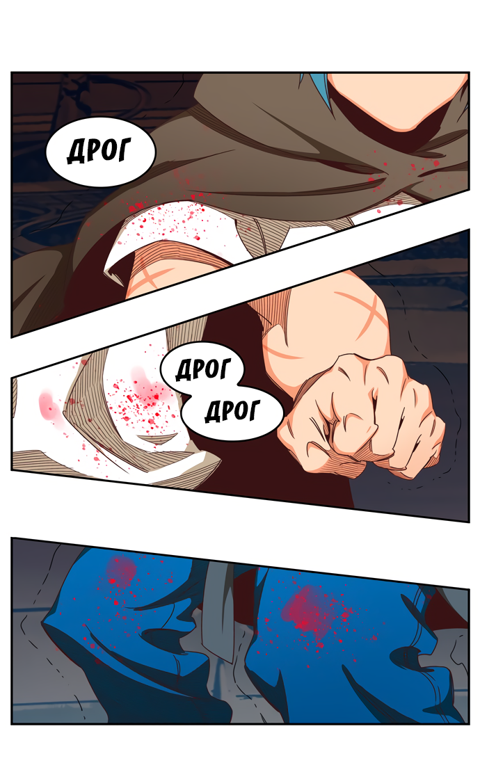 Read The God of High School RU Manga Online