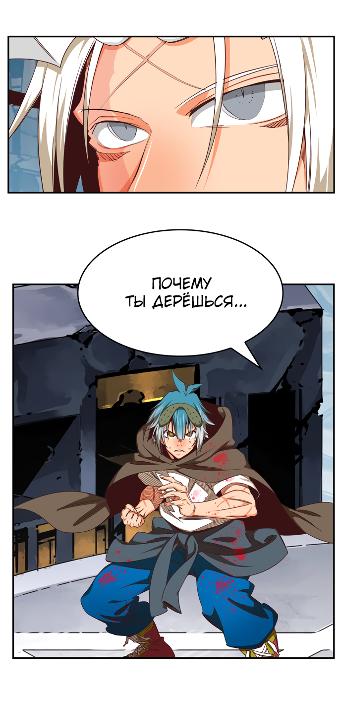 Read The God of High School RU Manga Online