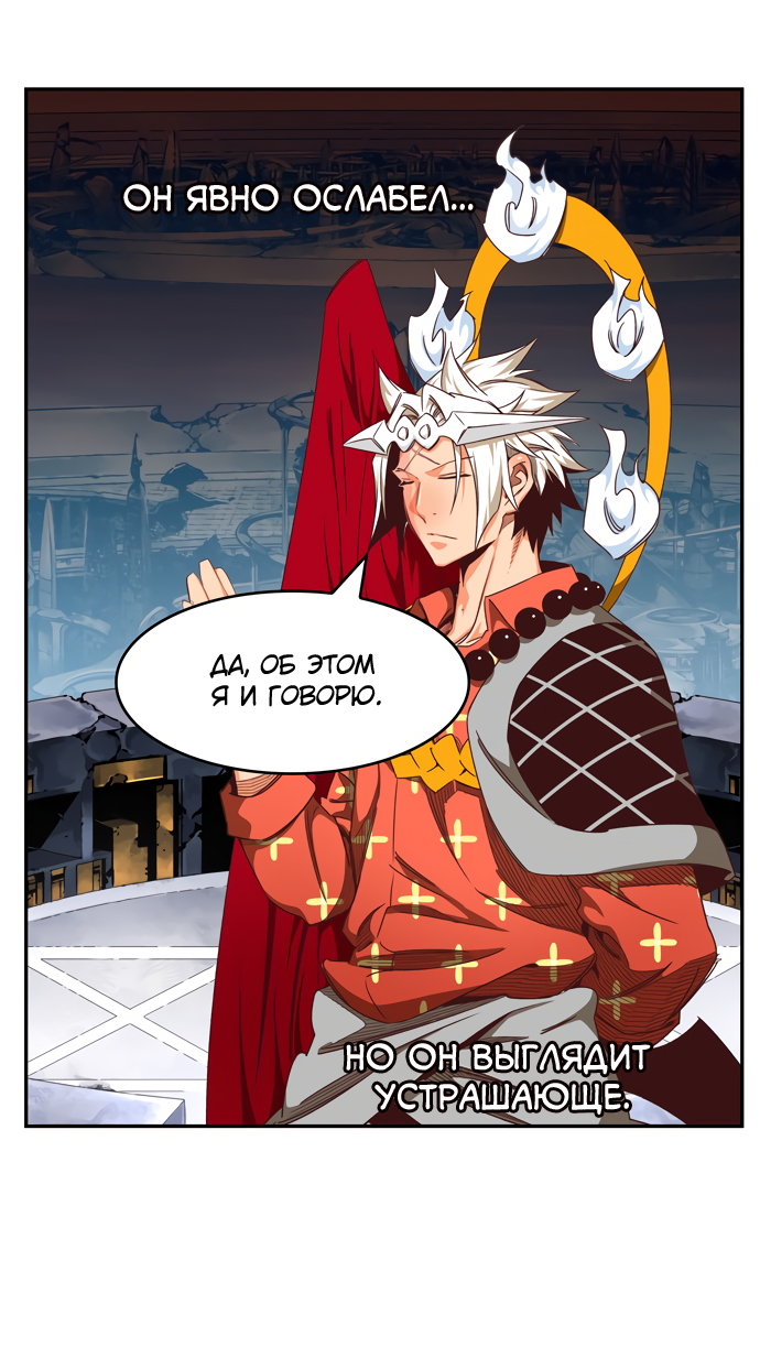 Read The God of High School RU Manga Online