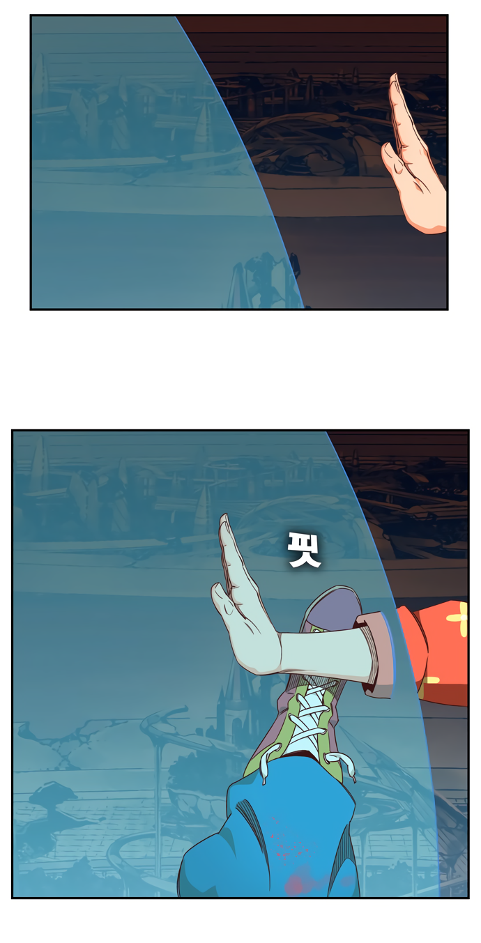 Read The God of High School RU Manga Online