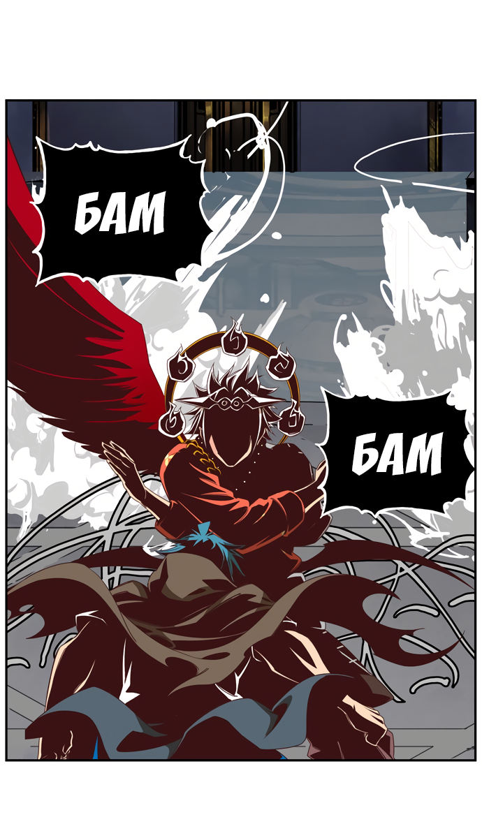 Read The God of High School RU Manga Online