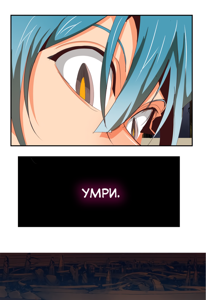 Read The God of High School RU Manga Online