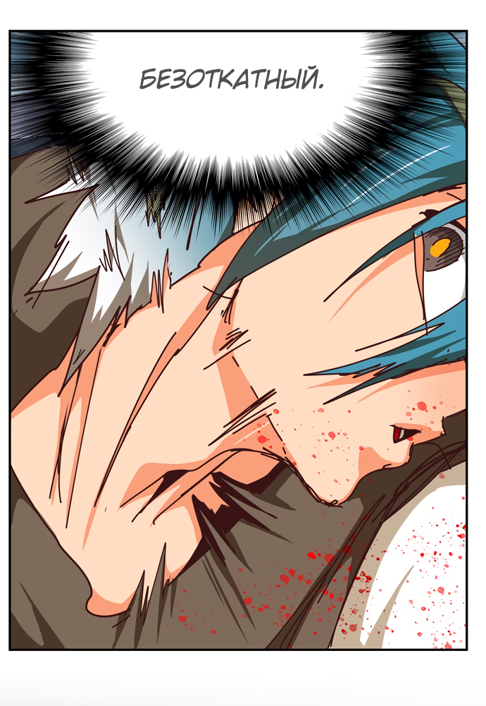 Read The God of High School RU Manga Online