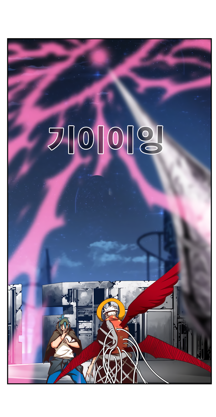 Read The God of High School RU Manga Online