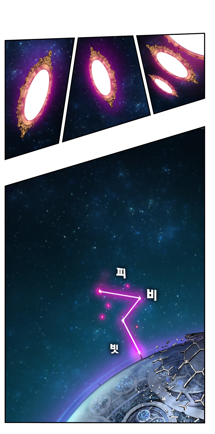 Read The God of High School RU Manga Online