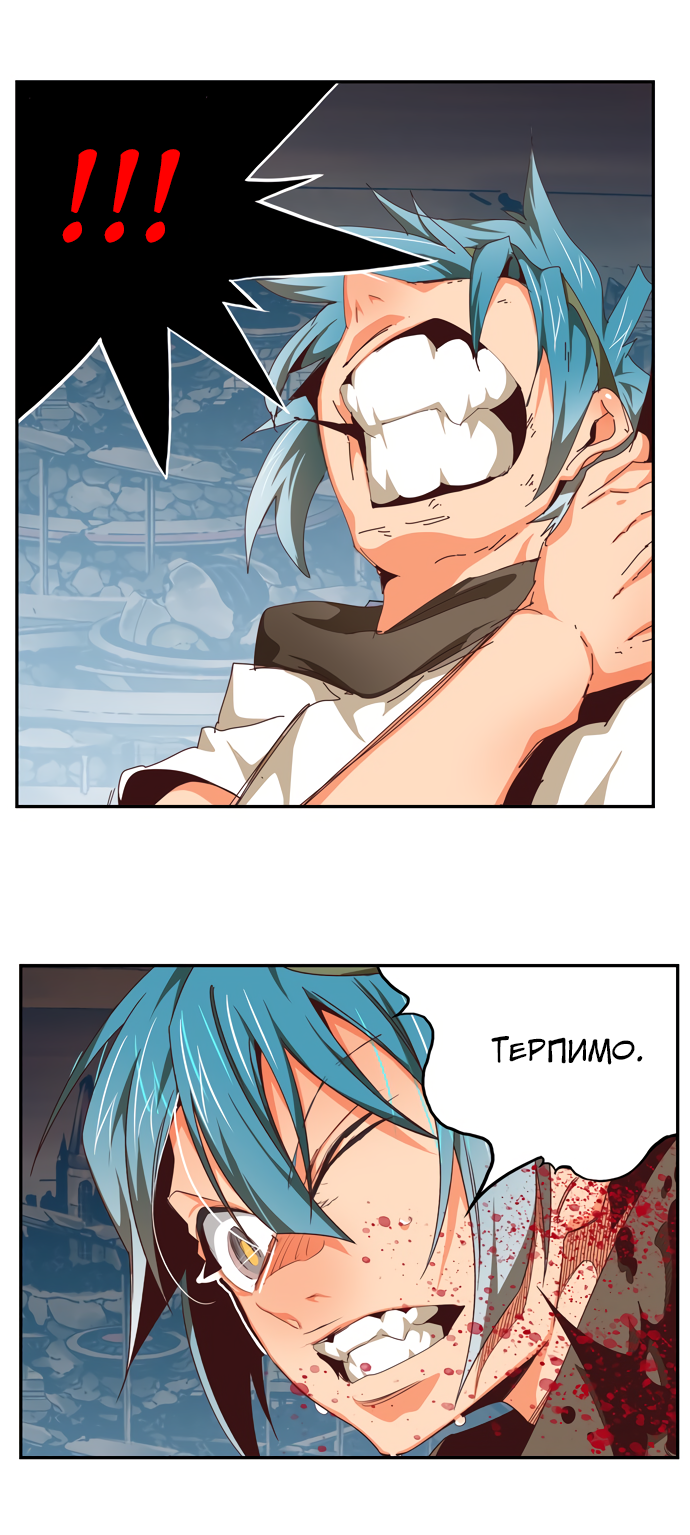 Read The God of High School RU Manga Online