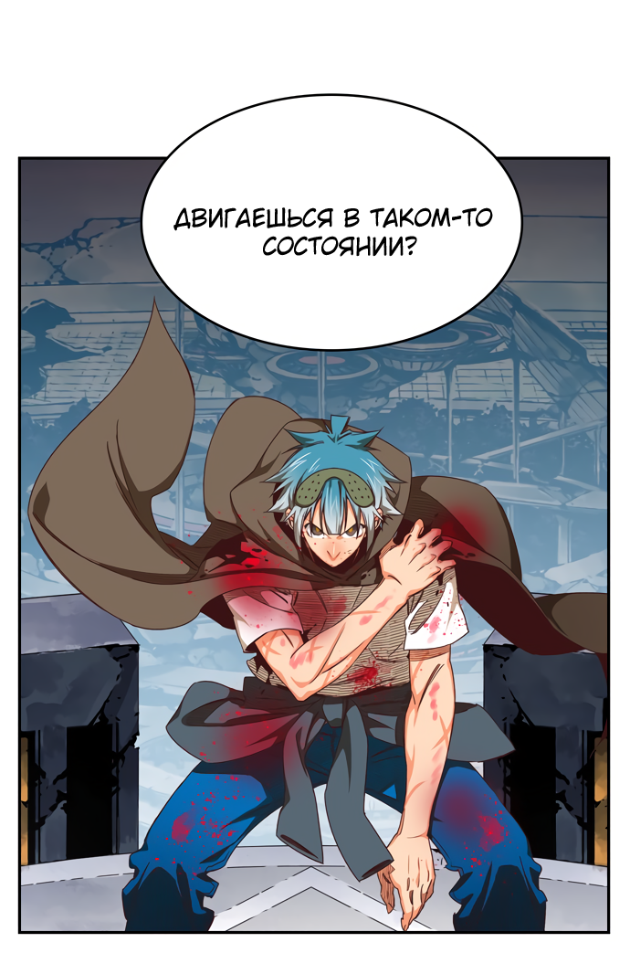 Read The God of High School RU Manga Online