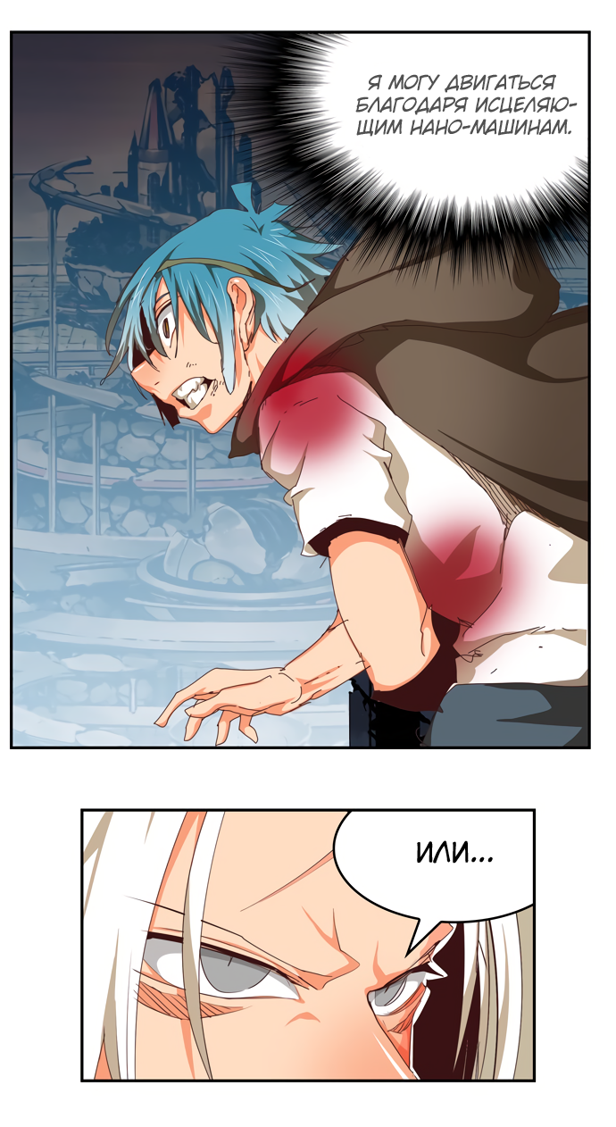 Read The God of High School RU Manga Online