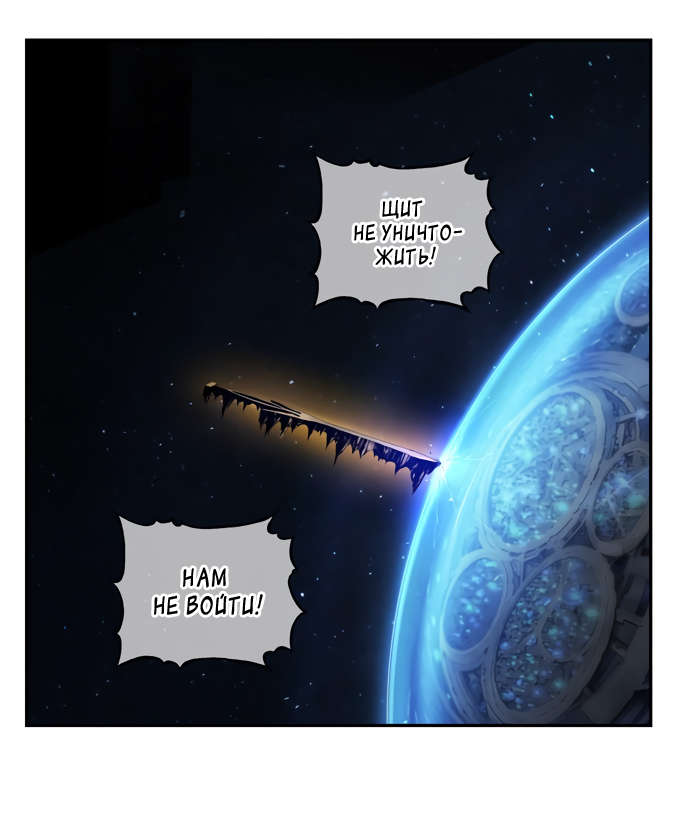 Read The God of High School RU Manga Online