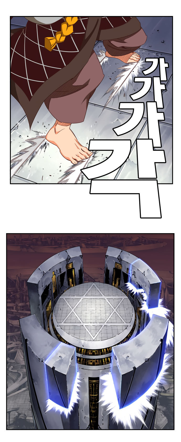 Read The God of High School RU Manga Online