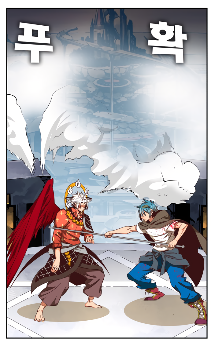 Read The God of High School RU Manga Online