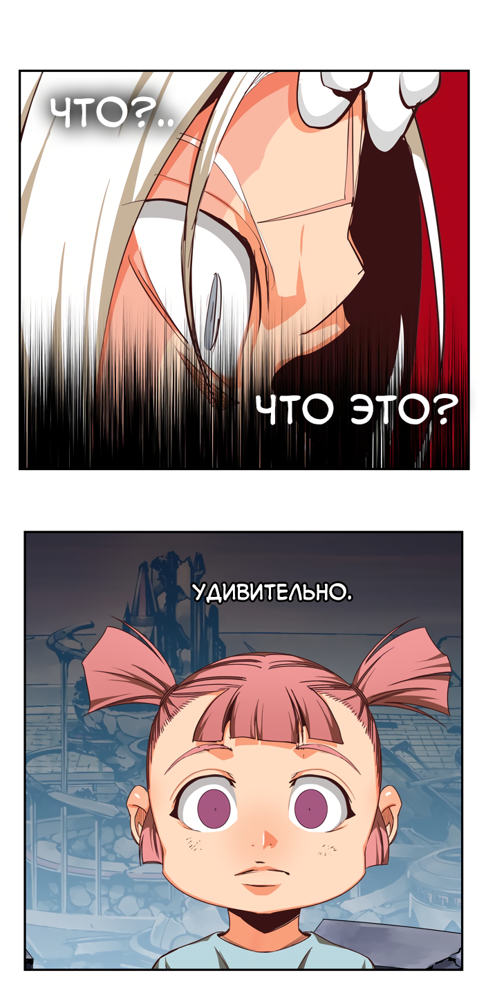 Read The God of High School RU Manga Online