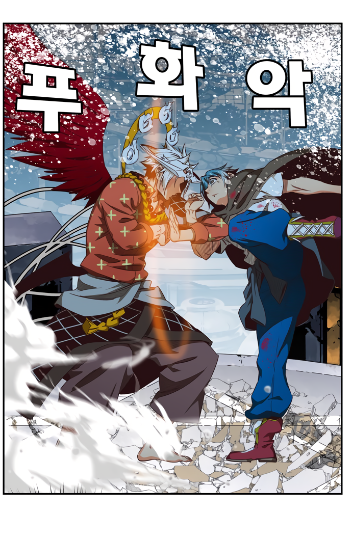 Read The God of High School RU Manga Online