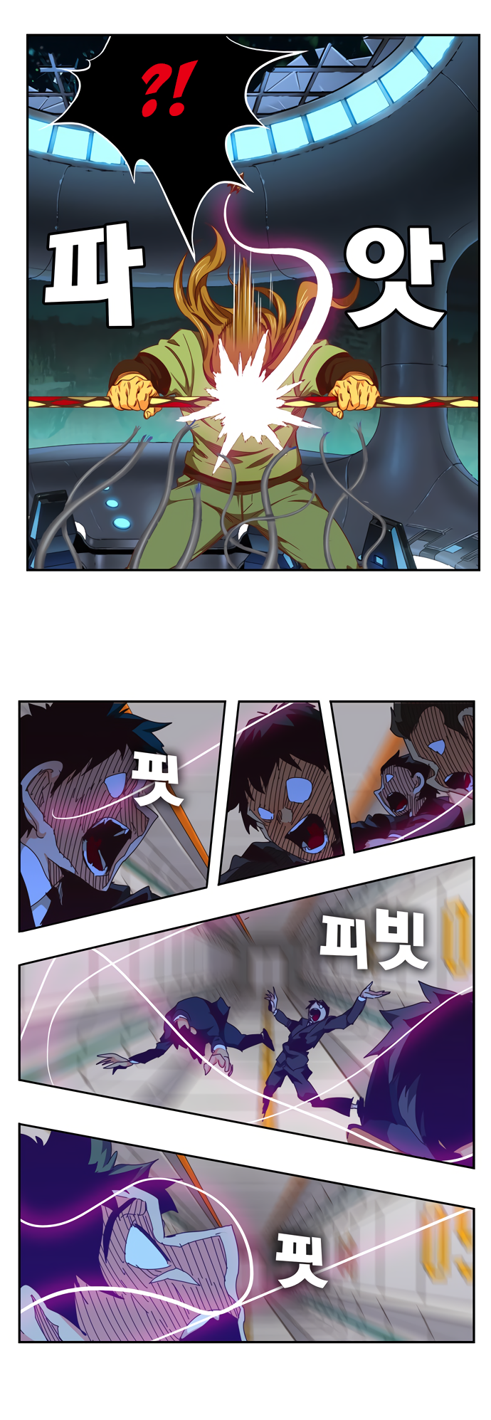 Read The God of High School RU Manga Online