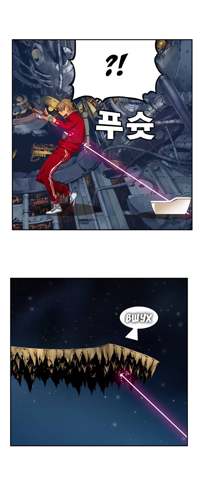 Read The God of High School RU Manga Online