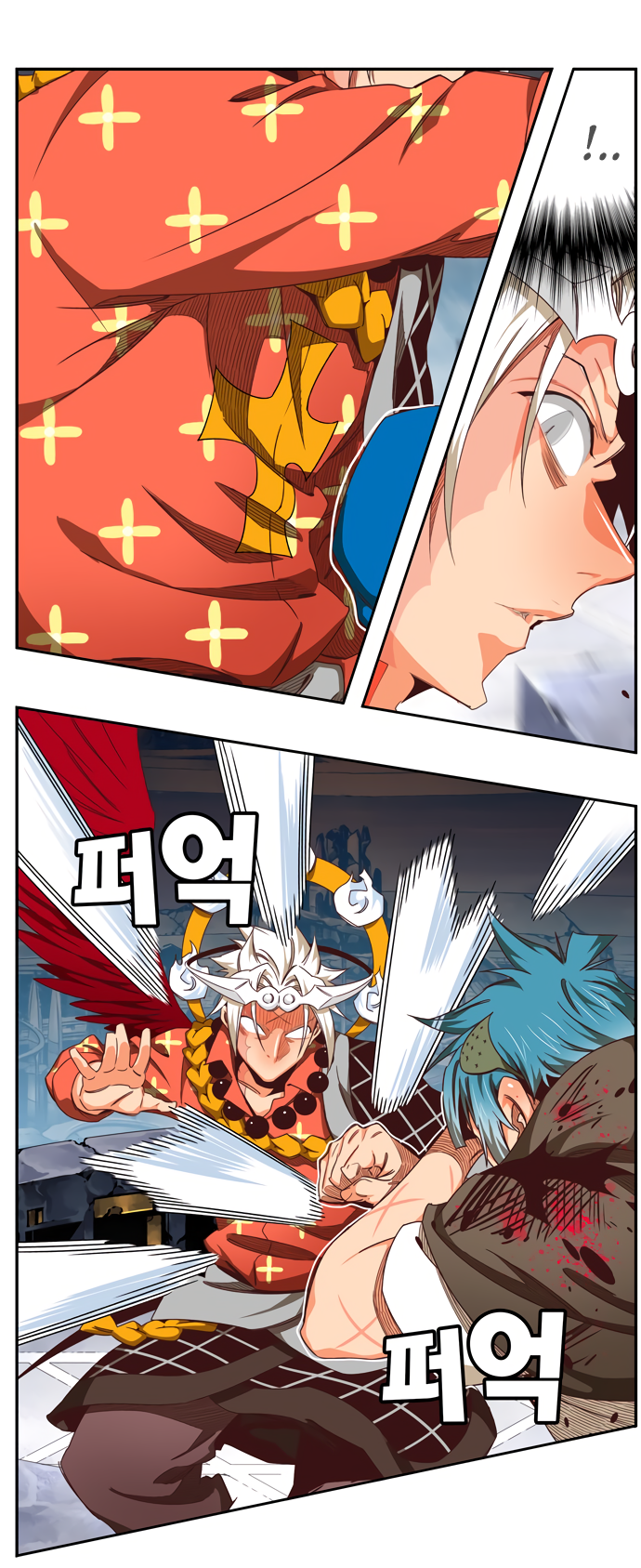 Read The God of High School RU Manga Online