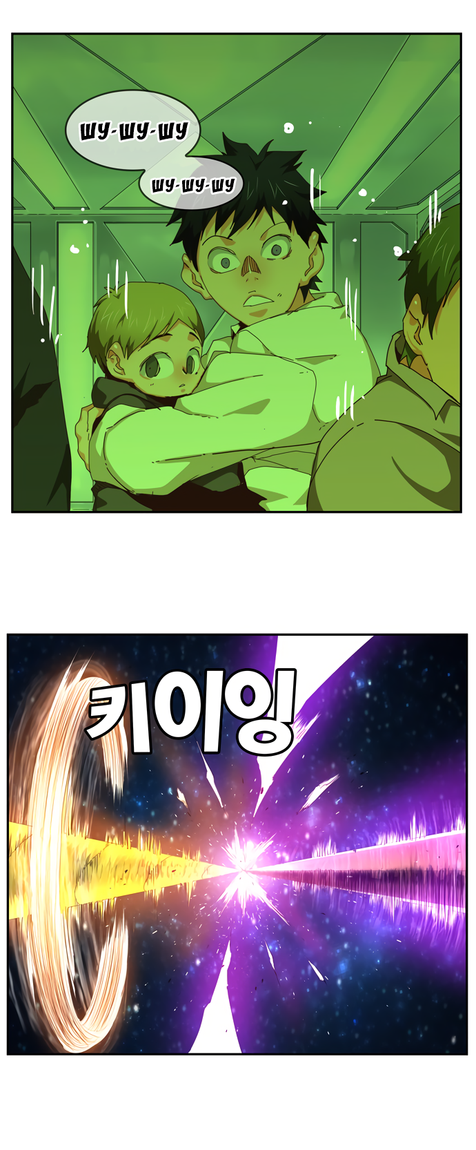 Read The God of High School RU Manga Online