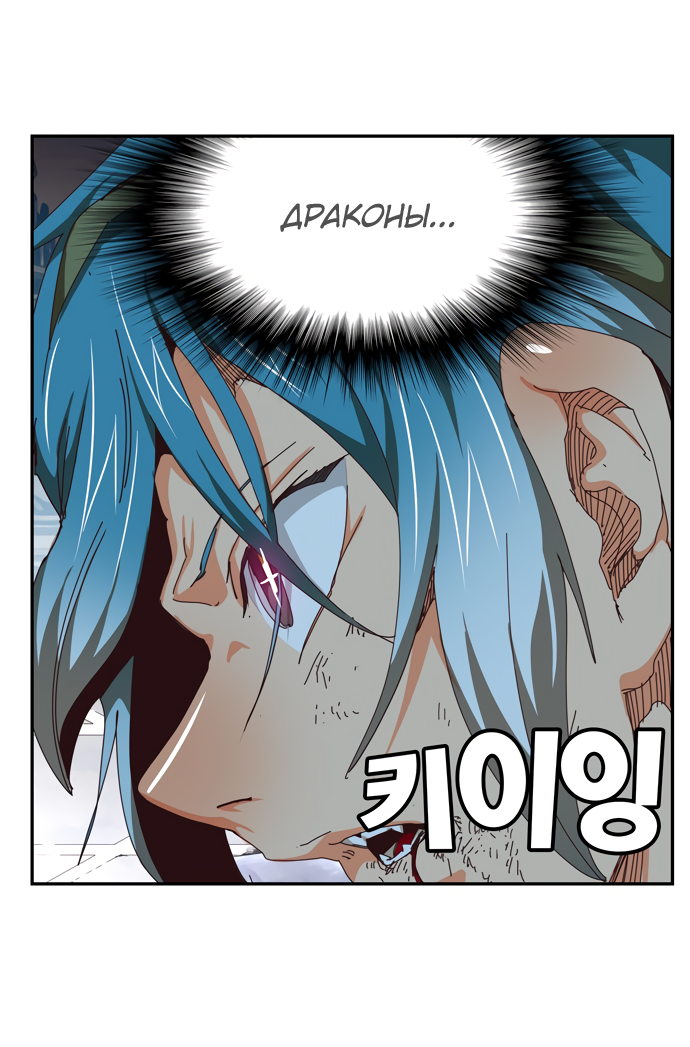 Read The God of High School RU Manga Online