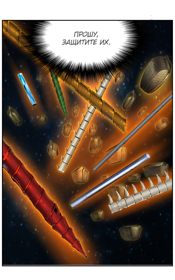 Read The God of High School RU Manga Online