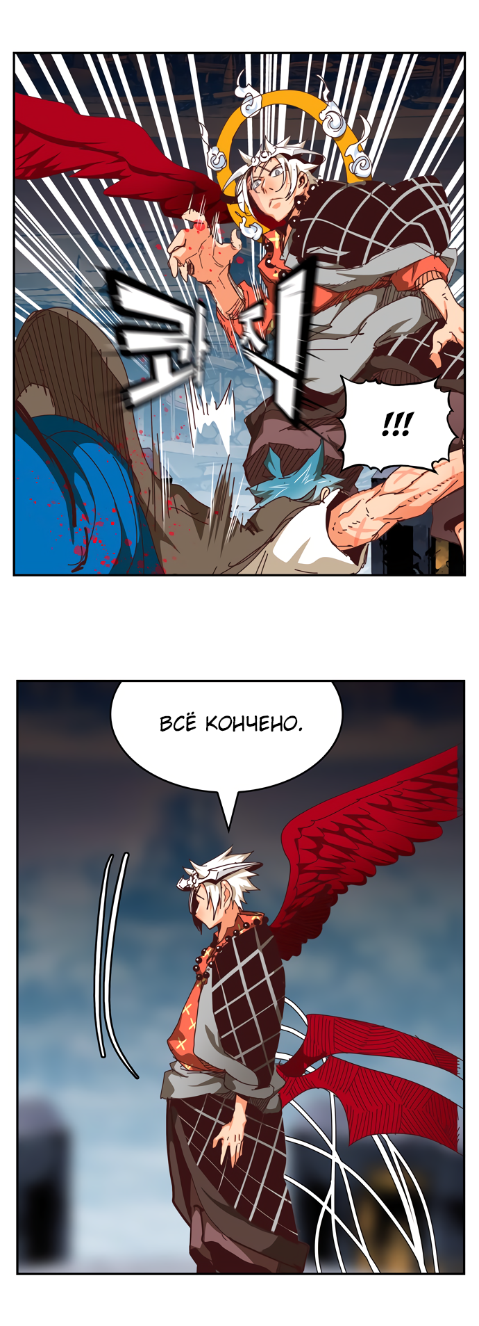 Read The God of High School RU Manga Online