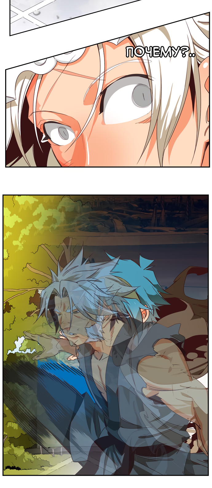 Read The God of High School RU Manga Online