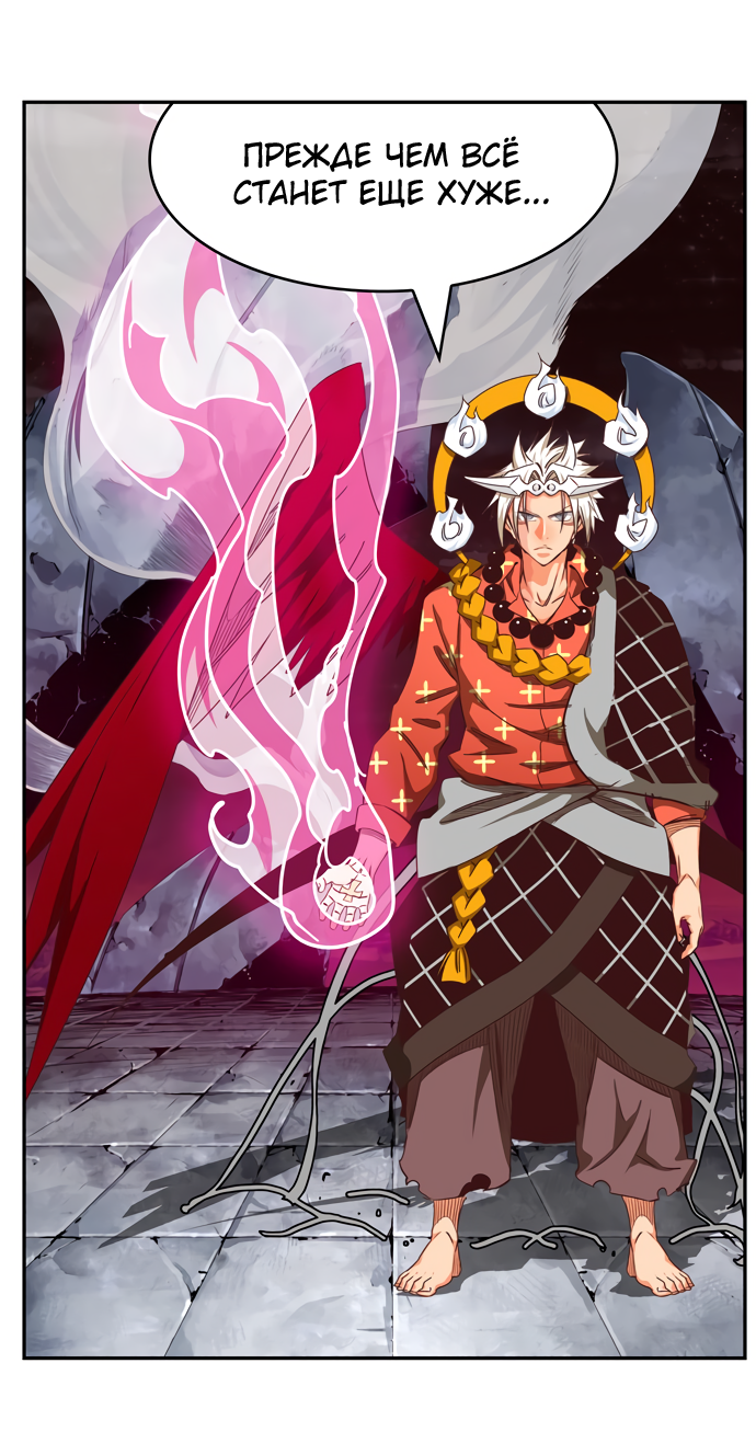 Read The God of High School RU Manga Online