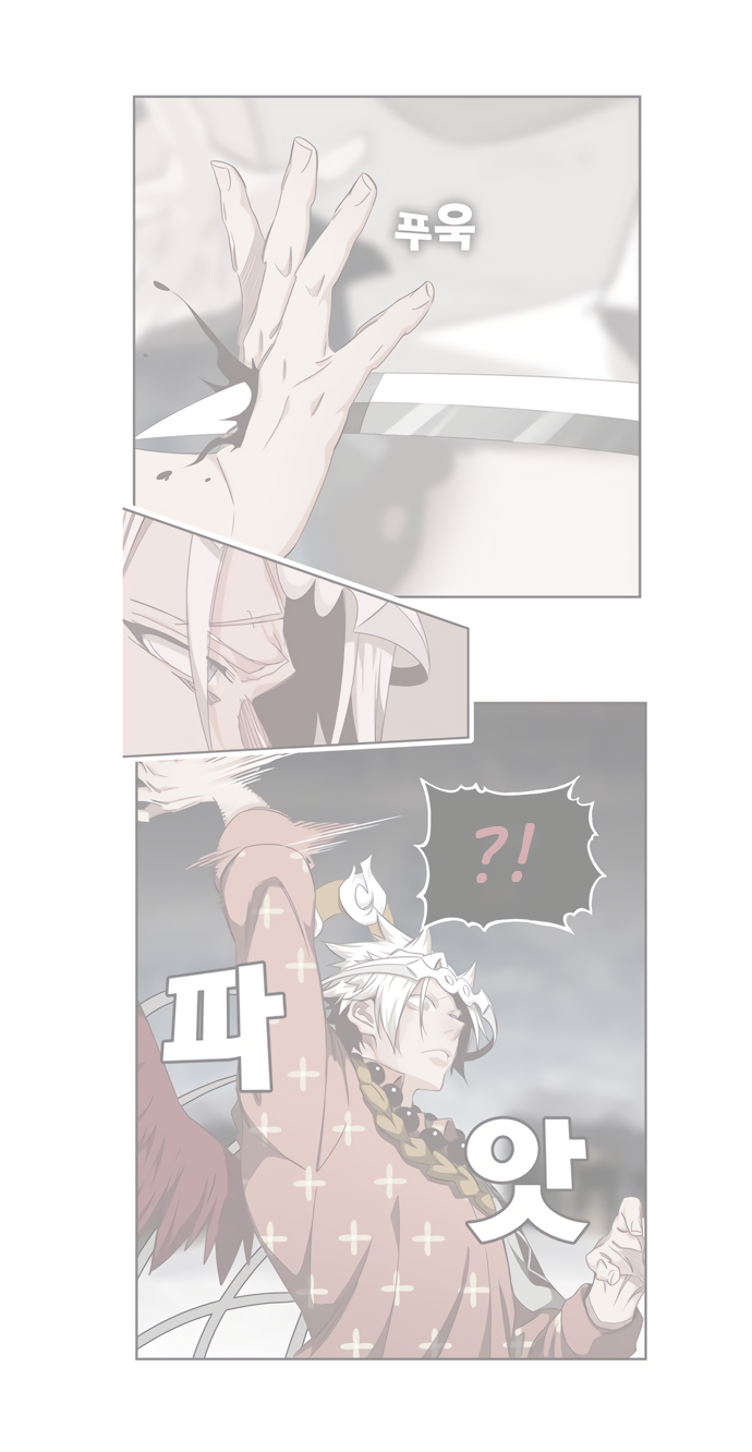 Read The God of High School RU Manga Online