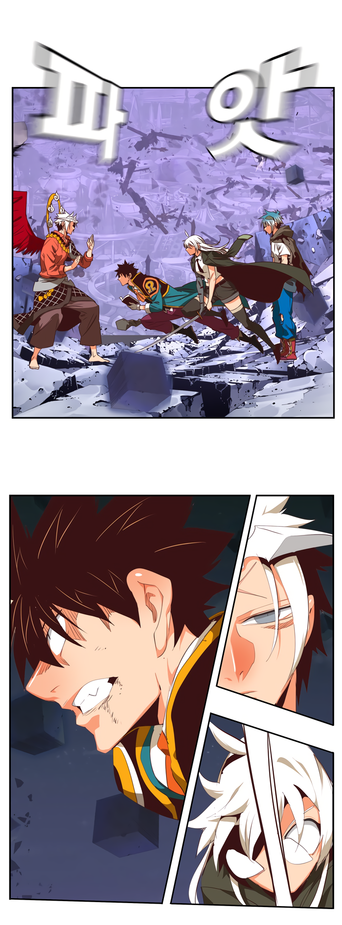 Read The God of High School RU Manga Online