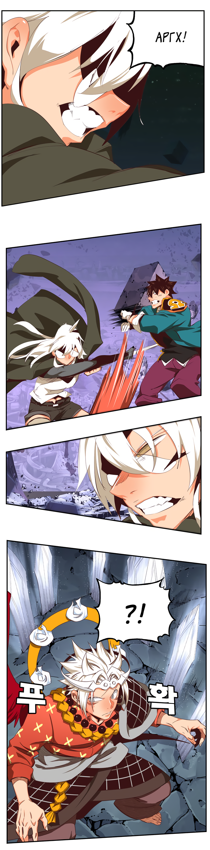 Read The God of High School RU Manga Online