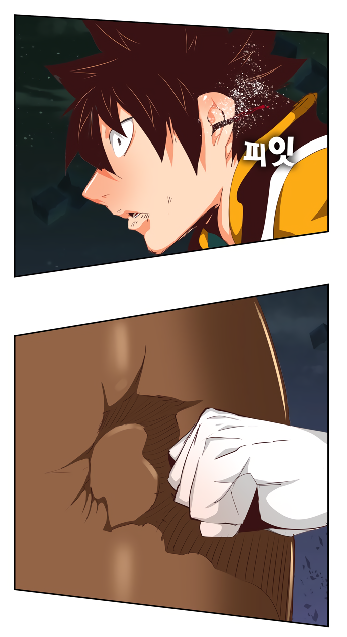 Read The God of High School RU Manga Online