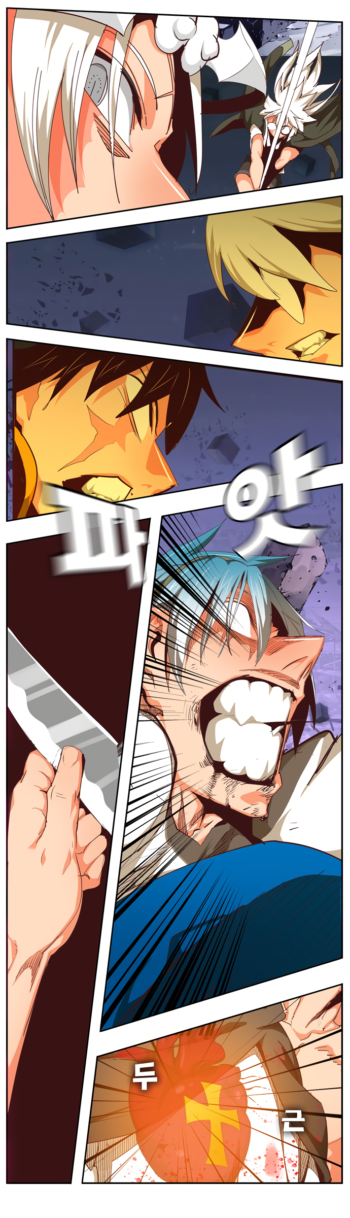 Read The God of High School RU Manga Online