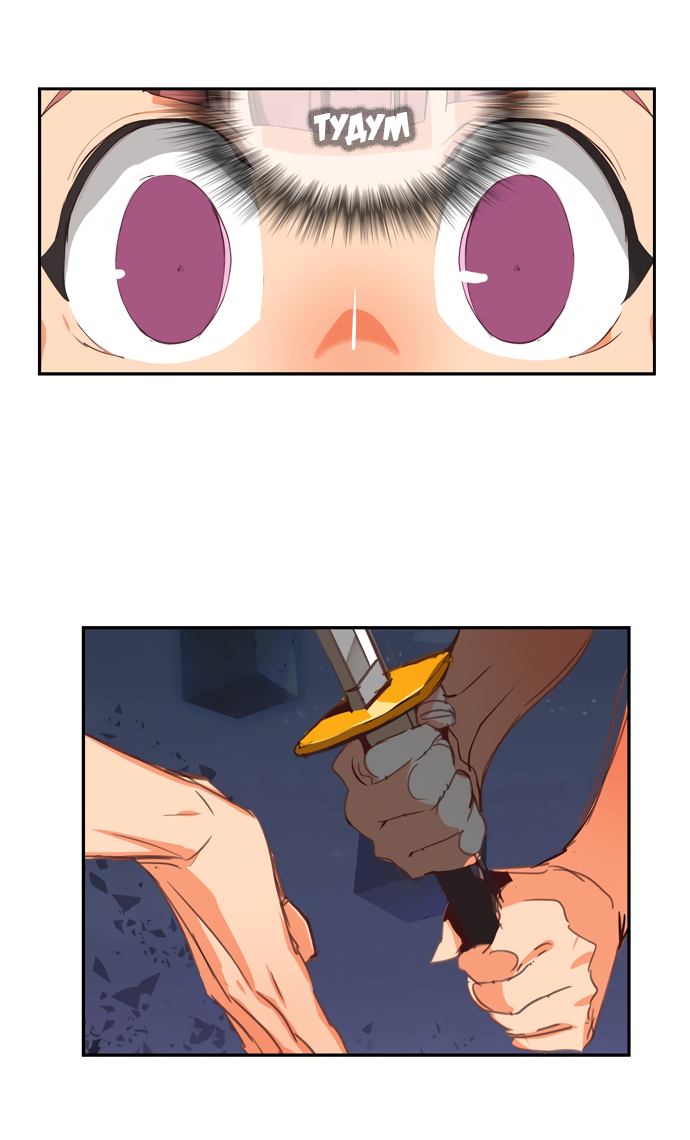 Read The God of High School RU Manga Online