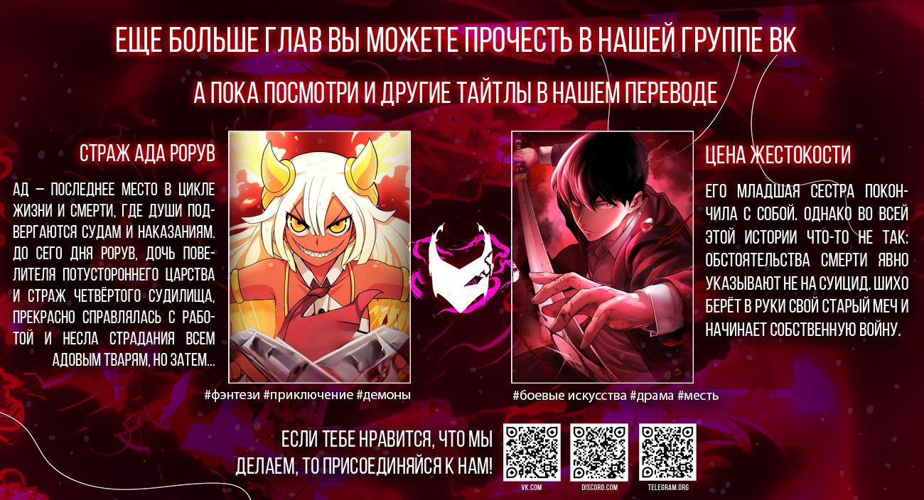 Read The God of High School RU Manga Online