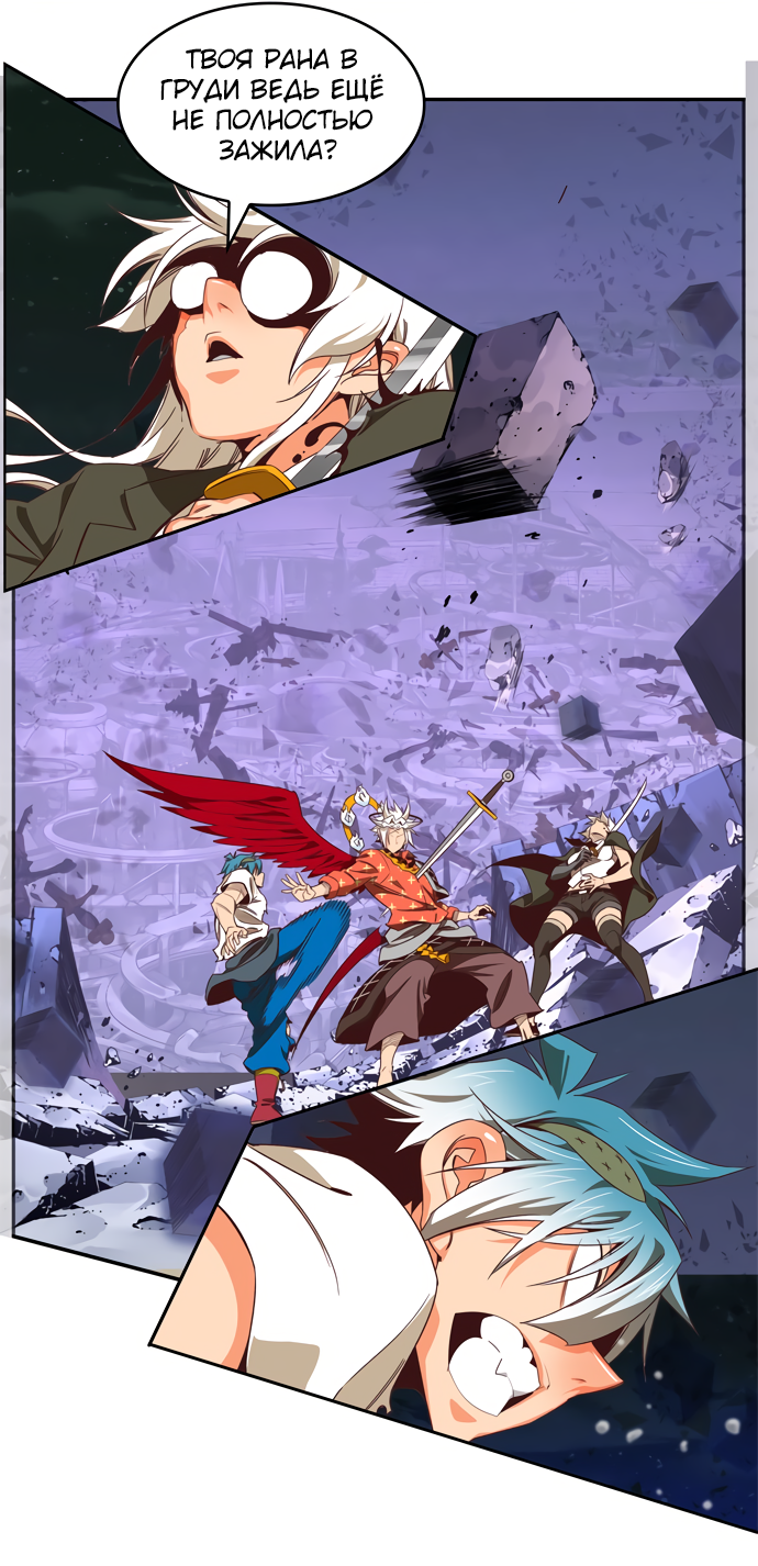 Read The God of High School RU Manga Online