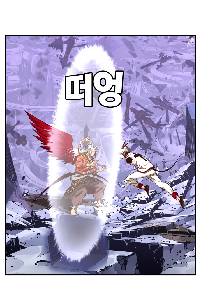 Read The God of High School RU Manga Online