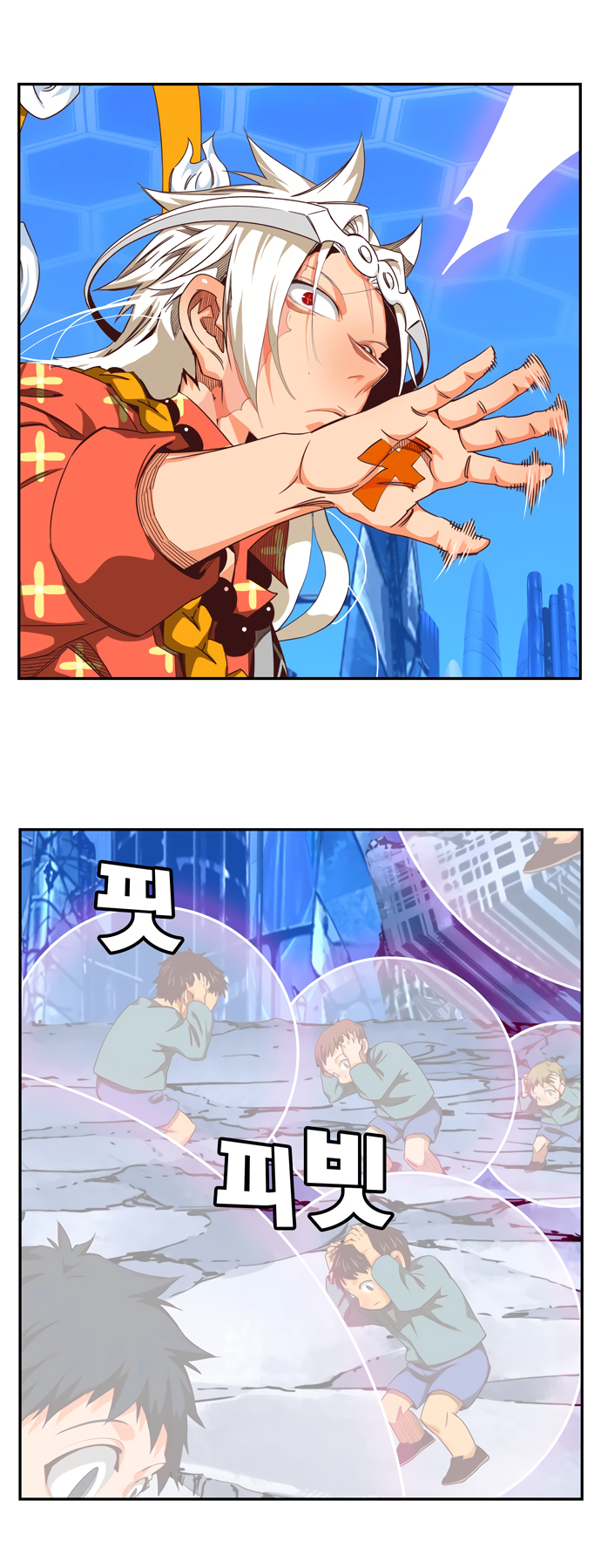 Read The God of High School RU Manga Online