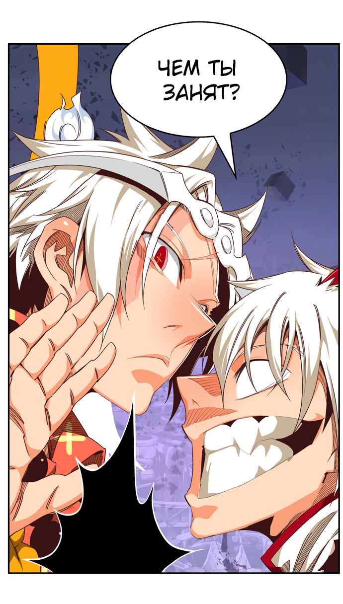 Read The God of High School RU Manga Online