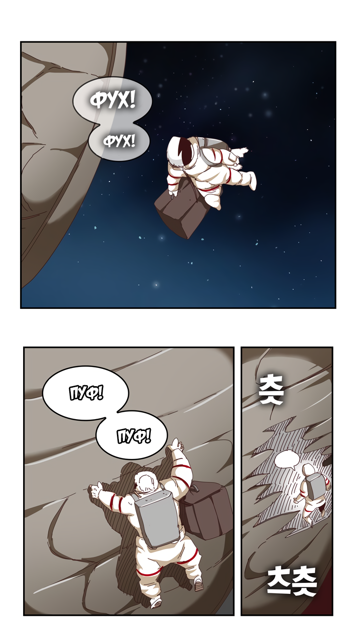 Read The God of High School RU Manga Online