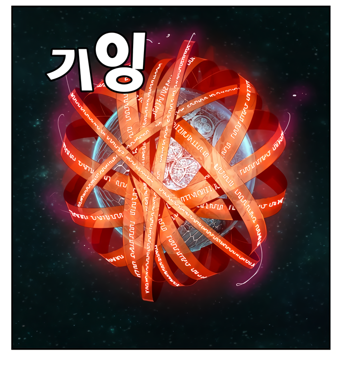 Read The God of High School RU Manga Online