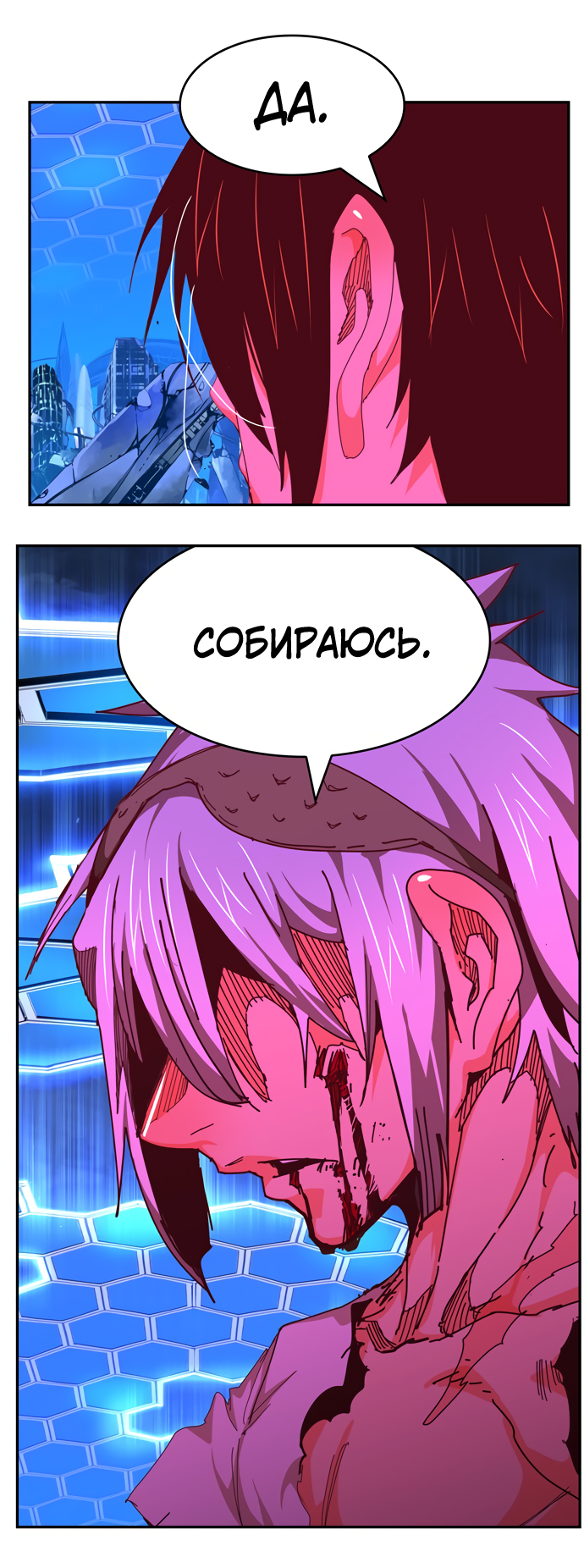 Read The God of High School RU Manga Online