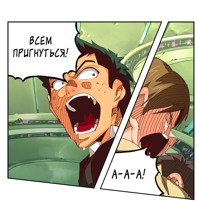 Read The God of High School RU Manga Online